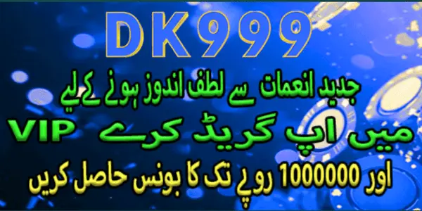 dk999 game Dark blue theme background + DK999 Game UI + glowing effects