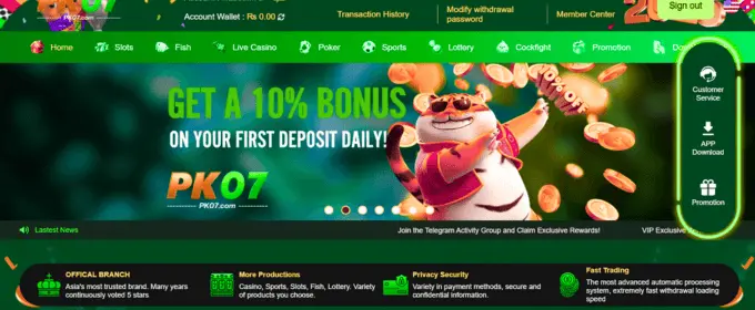 pk7 game download now